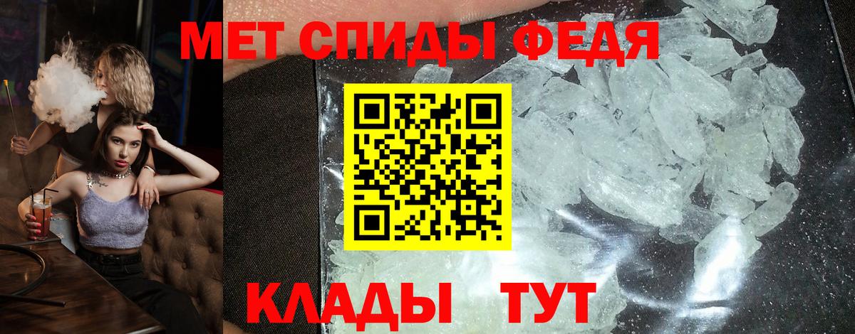 Amphetamine  Вход с VPN  Саянск  АМФЕТАМИН 97% 