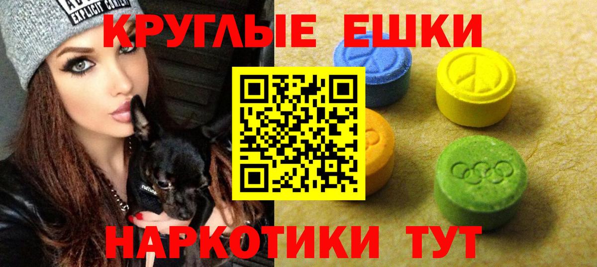 blacksprut сайт  Вход с VPN  ЭКСТАЗИ  Саянск  Ecstasy бентли 