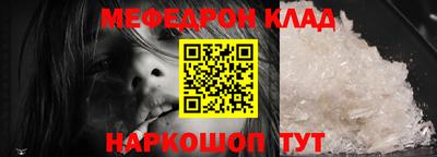 герыч Пушкино