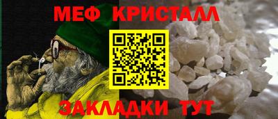 герыч Пушкино