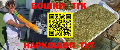 герыч Пушкино