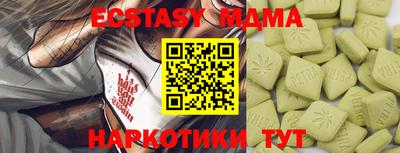 спайс Партизанск