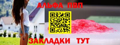 кокс Пыть-Ях