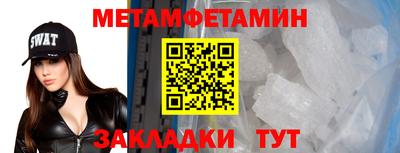 спайс Партизанск