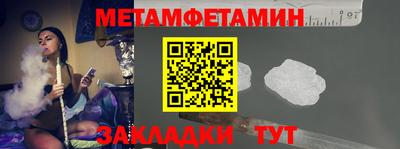 герыч Пушкино