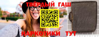 спайс Партизанск