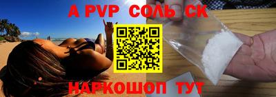 герыч Пушкино