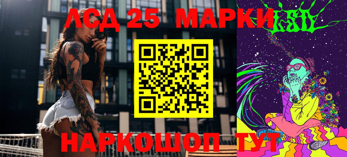 Наркотические марки 1,8мг  Вход с VPN  Саянск 