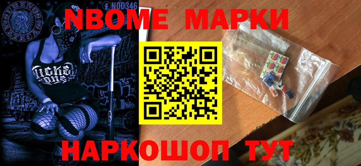 ГАШ  МЕФ  Саянск  МЕФ кристаллы  Лсд 25  Экстази  Конопля  Вход с VPN  Бошки Шишки 