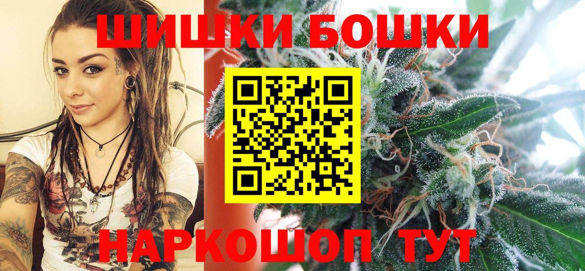 Марихуана индика  Шишки марихуана ГИДРОПОН  МАРИХУАНА марихуана  Саянск  Шишки марихуана OG Kush  Вход с VPN 